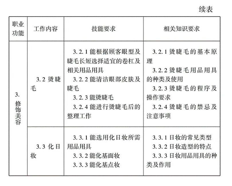 新闻封面